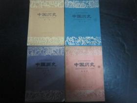 70年代老课本：人教版初中中国历史教材全套4本初中课本教科书【1978-81年，有笔迹】