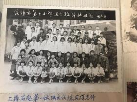 信阳市第十小学五年级三班毕业留念（1984年6月）