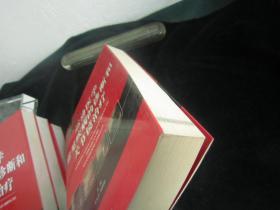 运动医学常见疾病的诊断和关节镜治疗