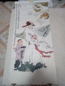 挂历画心高仿宣纸，范曾作