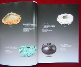 朵云轩2011春季艺术品拍卖会 瓷器杂项专场