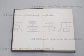 私藏好品《八琼室金石补正》 16开精装全一册 （清） 陆增祥 著 文物出版社1985年一版一印