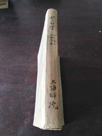 学科学（1965年1-12期）