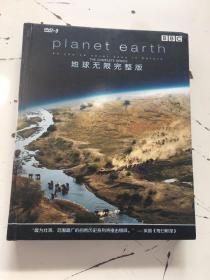 地球无限完整版DVD
