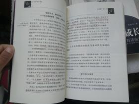 过一种幸福完整的教育生活：朱永新教育讲演录、一流学校的建设：陈玉琨教育讲演录、教师专业成长：刘良华教育讲演录、用心灵赢得心灵：李镇西教育讲演录（4本合售）