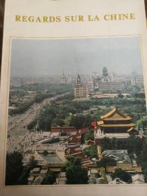 中国一览画册(法)。