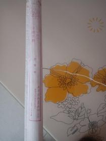 业精于勤 范曾书