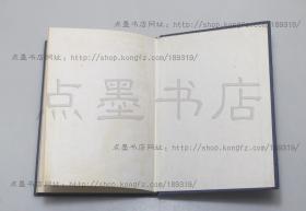 私藏好品《宋藏遗珍叙目 金藏目录校释 合刊》精装全一册 1976年初版