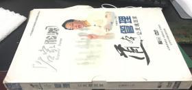 道本管理--让灵魂回家(7DVD) 齐善鸿