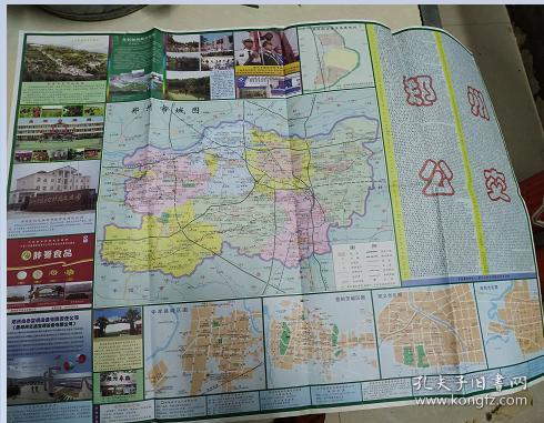 郑州交通图2010年版--BRT快速公交/旅游