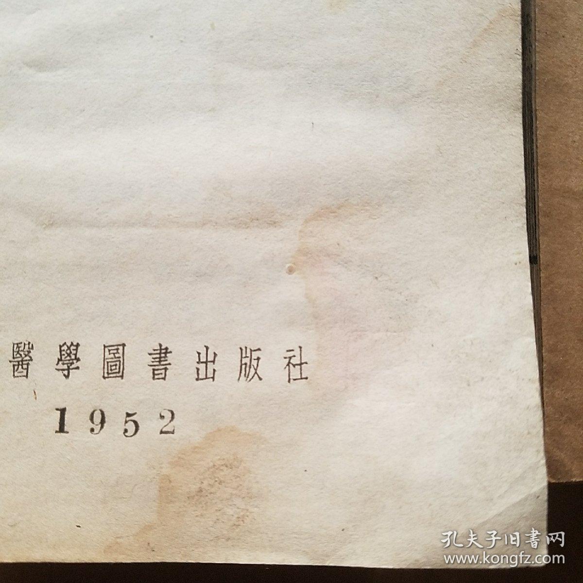 传染病预防工作指南