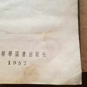 传染病预防工作指南