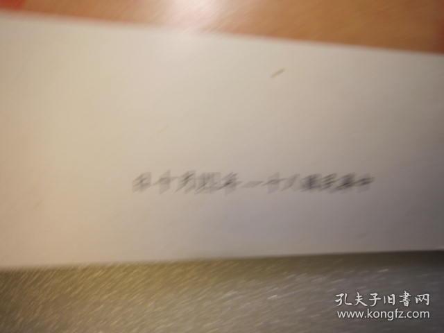 A4纸大小，包快递 兰花画谱 杂志一本， 时代生活历代名家写兰专集，内兰花笔法 历代咏兰诗词选 作者:  文征明吴昌硕郑板桥八大山人石涛