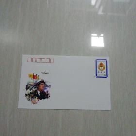 中国国境卫生检疫120周年纪念邮资信封
