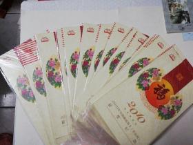 2010年中国邮政贺卡（幸运封）获奖纪念（15个）