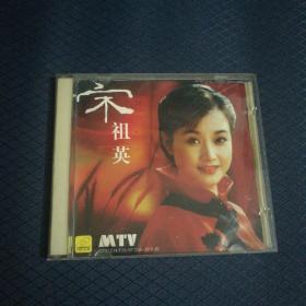 宋祖英MTV珍藏版vcd