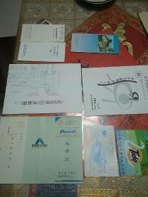 家用电器说明书电路图纸七份收藏(1)按键电话机两份(2)长虹2586(D)彩色电视机说明书，(3)长虹H2586(D)电路图一份(4)美乐M2188B彩色电视机保修卡一份(5)小天鹅牌双缸洗衣机说明书及其用户档案邮政明信片一张(6)洛阳市邮电局传呼移动电话宣传彩页一份(7)新飞1999年合格证一件，具有一定的时代气息!下单赠送格力冷静王空调安装说明书一张!(二号书柜下面)