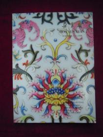 朵云轩2011春季艺术品拍卖会 瓷器杂项专场