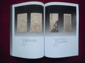 朵云轩2011春季艺术品拍卖会 瓷器杂项专场