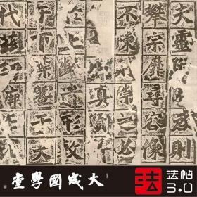 始平公造像 善拓1:1超清（绢本长卷）尺寸见图