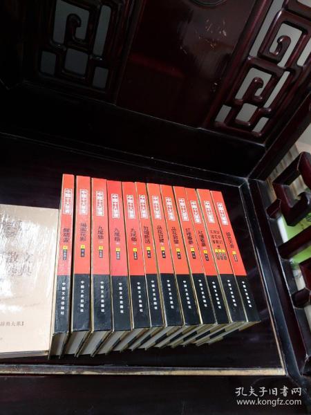 中国十大禁书：《剪燈新话》《醋葫芦》《品花宝鉴》《隔簾花影》《国色天香》《飞花艳想》《空空幻》《玉楼春》《红楼春梦》 《九尾龟》