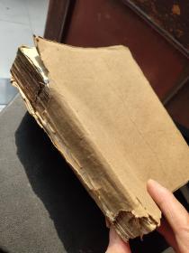 陈氏族谱14卷全（第六次续修）－八五品－880元