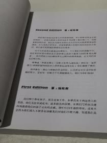 美国儿科学会实用喂养指南（第2版）