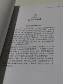 美国儿科学会实用喂养指南（第2版）