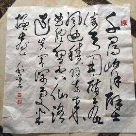 重庆 周利亚 书法作品