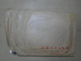 中国摄影记者 上海文艺出版社编辑蔡耕八九十年代拍摄 旅游照片15张 苏州杭州等地 尺寸不一 背面有字迹  J