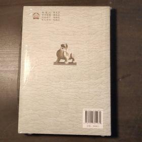 金陵杂志 金陵杂志续集 （南京稀见文献丛刊）