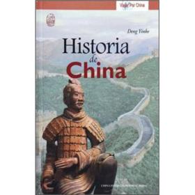 Historia de China