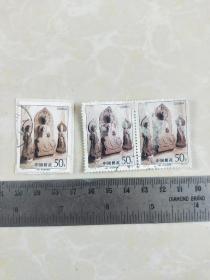 中国邮政:《1997-9(6-1)T北魏·佛与胁侍菩萨50分》信销邮票3张合售(双连)