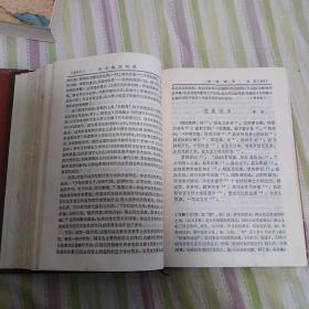 古文鉴赏辞典（硬精装）