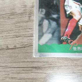 小虎队·98世界杯·球星卡——银 闪卡（8.德尚、30.里瓦尔多、32.劳德鲁普；3枚合售） 原袋