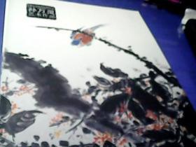 超心炼冶 孙万灵艺术作品