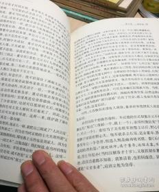 品三国 上