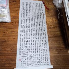 四字家训童蒙必读，徐安龙书法作品