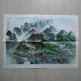 旅游宣传画：《泰山游览图》（背面：泰山登山路线图）王鲁敏绘画 —— 山东人民出版社，4开，1983年1月1版1印