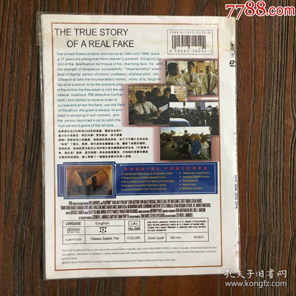 猫鼠游戏逍遥法外DVD纸袋装