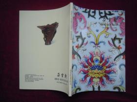 朵云轩2011春季艺术品拍卖会 瓷器杂项专场