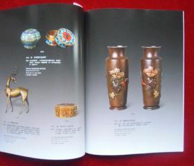 朵云轩2011春季艺术品拍卖会 瓷器杂项专场