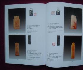 朵云轩2011春季艺术品拍卖会 瓷器杂项专场