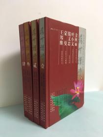 扬州讲坛DVD(1-4册)