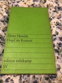 Hegel im Kontext  语境中的黑格尔 经典研究著作