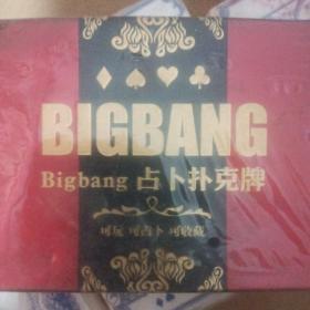 神秘趣味占卜扑克牌内附占卜教程Bigbang