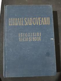 MIHAIL SADOVEANU