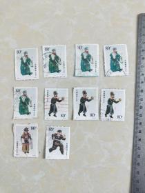 中国邮政:信销票《2001-3 京剧丑角 》10枚合售(详见图)