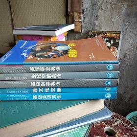 “专升本”高级英语自学系列教程：高级英语写作