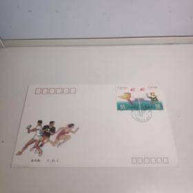 首日封  1993---6（第一届东亚运动会）纪念邮票